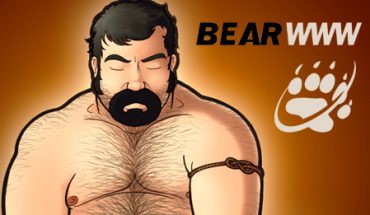 Bearwww - Le site des ours gay